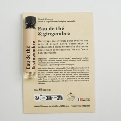 100BON茶与姜1.2ml试香装