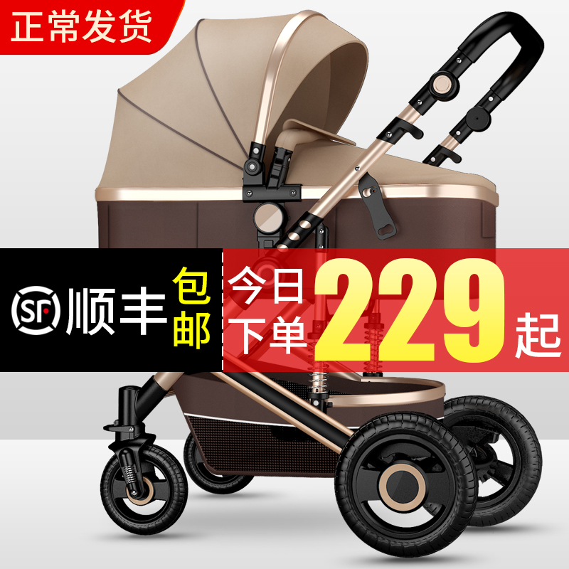 星宝乐高景观婴儿推车可坐可躺轻便折叠双向减震新生儿童宝宝推车