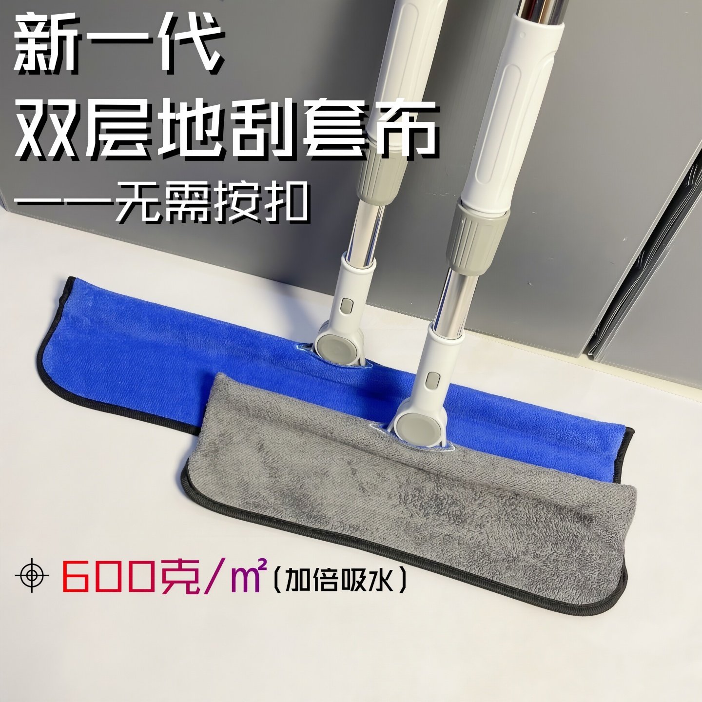 第三代魔术扫把布套正反两用居家保洁地刮免扣无水印拖把专用抹布,家庭/个人清洁工具,魔术扫把,淘宝优惠券,粉丝福利购,淘宝优惠卷