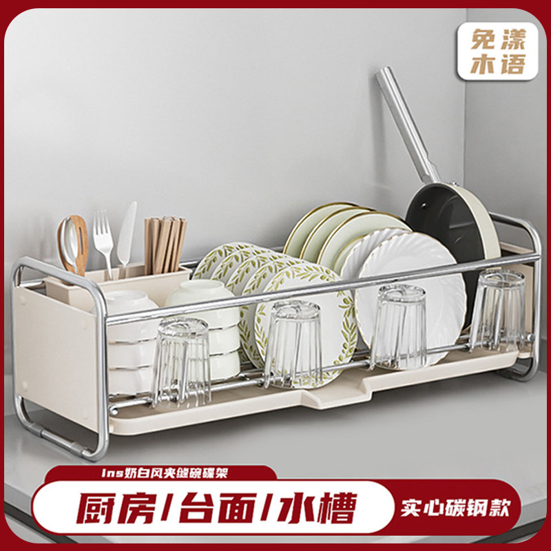 碗碟架沥水架台面窄边不锈钢厨房置物架沥水篮放碗筷碗碟收纳架,厨房/烹饪用具,碗架,淘宝优惠券,粉丝福利购,淘宝优惠卷