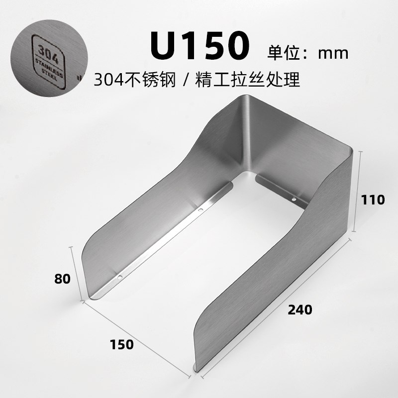C. U150 브러시 스테인리스 스틸