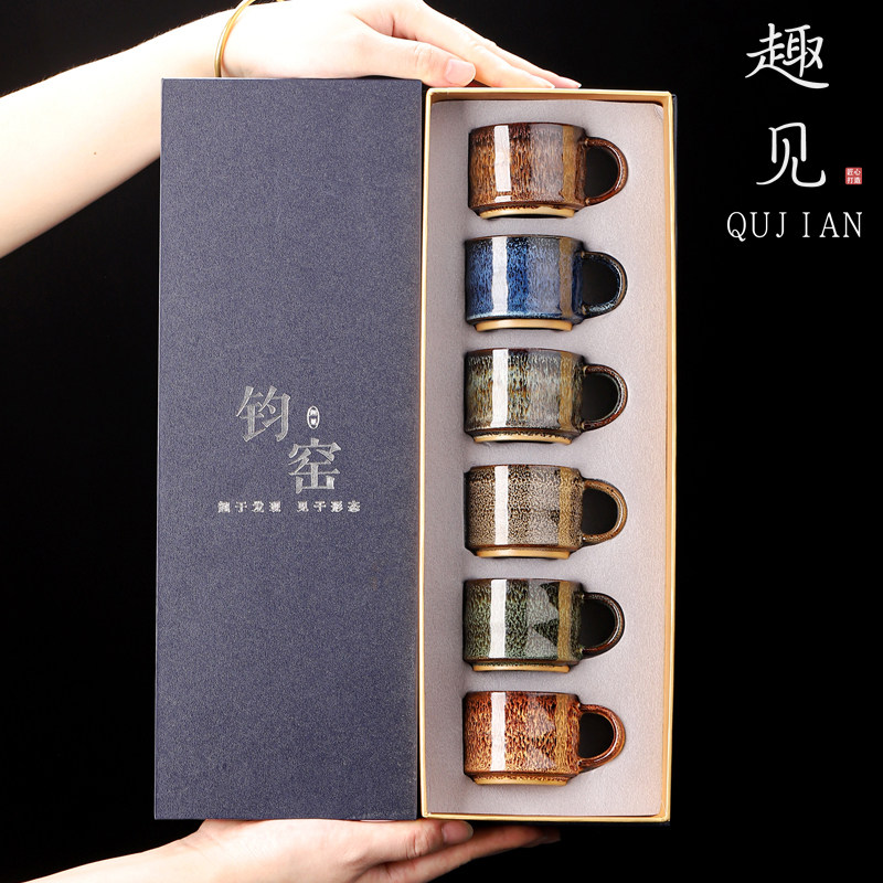 趣见钧窑陶瓷主人杯窑变防烫带把家用水杯喝茶耳杯礼盒礼品套组