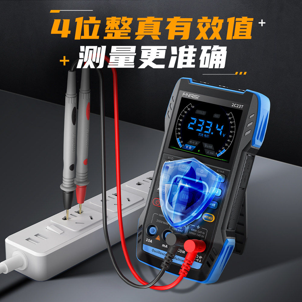 福禄克菲尼瑞斯双通道数位