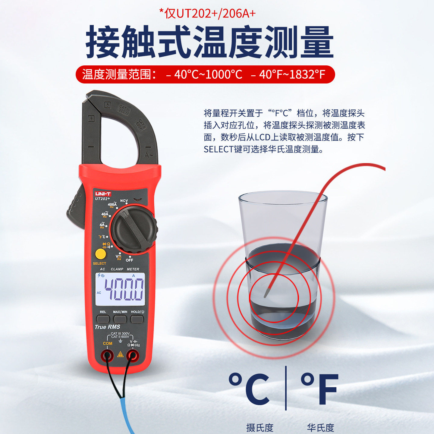 福禄克钳形表万用数字防烧