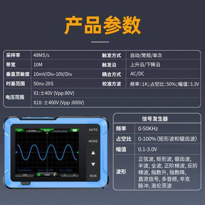 福禄克DSO510手持小型数字示波器便携二合一多功能迷你信号发生器