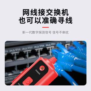 福禄克 寻线仪网络测试网线检测器寻线器多功能抗干扰充电检测仪