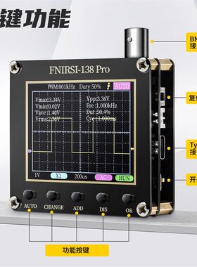 福禄克-138PRO手持小型示波器便携式数字示波表入门级教学维修用