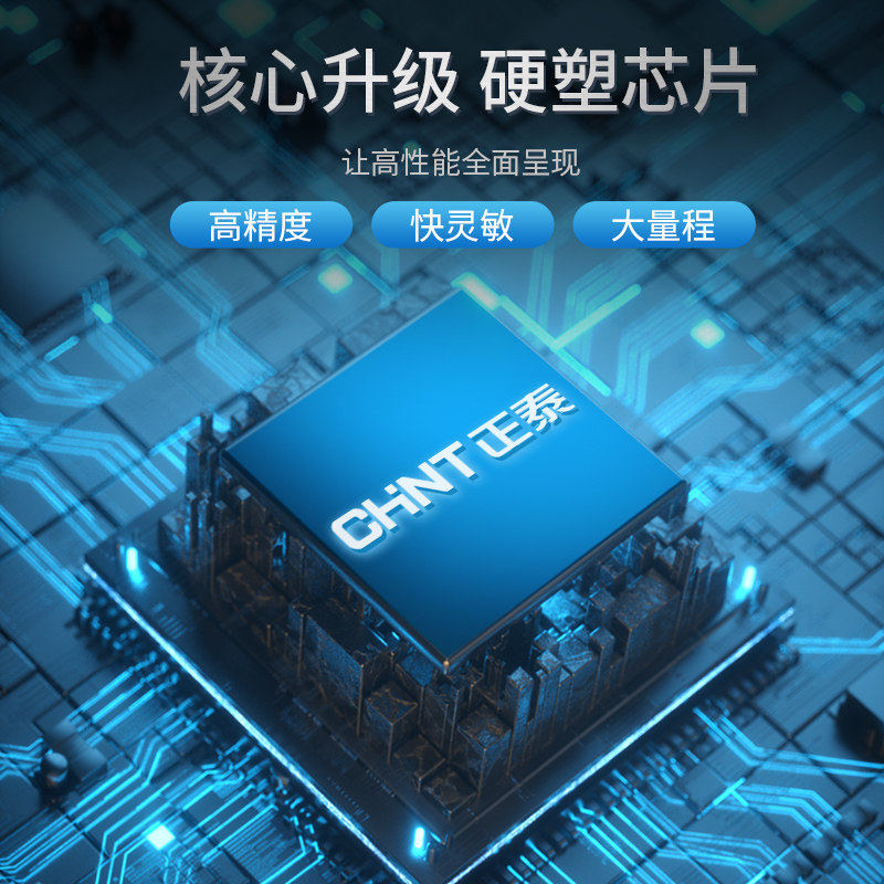 福禄克钳形万用表数字高精