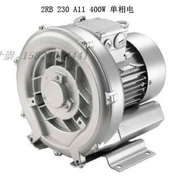 格凌 旋涡气泵 高压鼓风机 230A11 400W 单相电 工业 小功率 电机