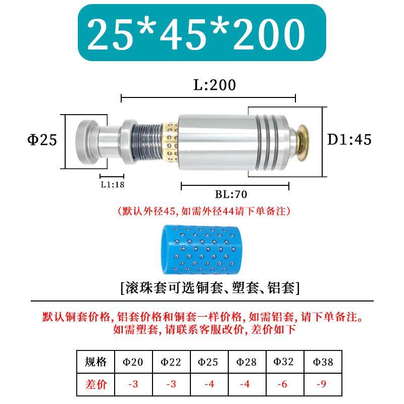 新品TRP滚珠导柱导套精密滑动滚球 20 22 25 28 32 38SGP模具配件