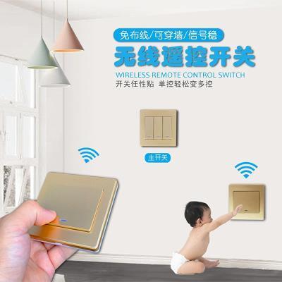 无线触摸遥控开关面p板随意贴一开单开双控三控多控家用免布线型