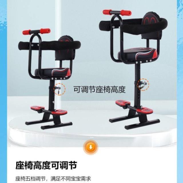 电动车宝宝座椅前置电瓶车儿童坐椅子通用防护踏板摩托车小孩坐凳