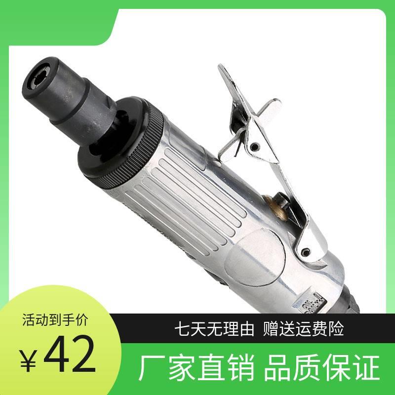 麦特气动工具刻磨机夹头气磨小风磨打磨机补胎工具WG-201