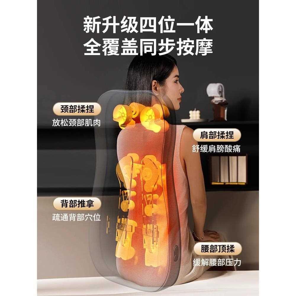 颈椎按摩仪器揉捏按肩部背部腰部多功能靠垫全身家用枕靠背椅垫