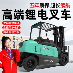 电动叉车2吨小型1吨1.5吨锂电堆高搬运车3吨四轮座驾式液压装卸车