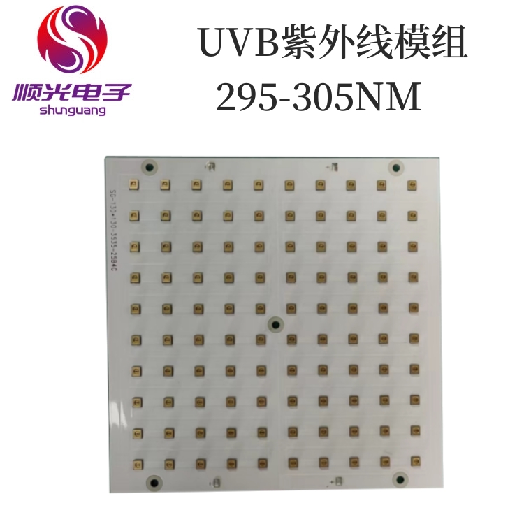 顺光电子UVLED模组3535光催化