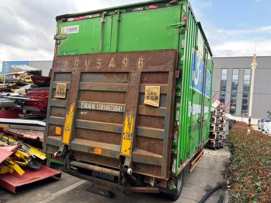 4月2日宁波市管理公司名下车牌号为浙BV5A96江铃牌轻型专门用途货车一辆网络拍卖公告