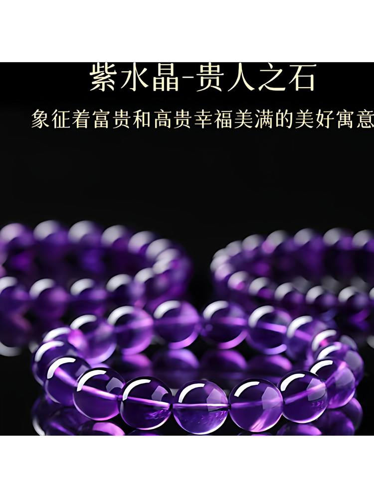 สร้อยข้อมืออเมทิสต์อุรุกวัยธรรมชาติ คริสตัลแท้ อเมทิสต์ไฟสีม่วงเก้าดวง สร้อยข้อมือดึงดูดทรัพย์สินและเปลี่ยนโชคลาภ ของขวัญสำหรับผู้หญิง