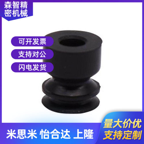 怡和达J-WEB31-d1.5精密型 真空吸盘 平形/带沟平形/风琴形