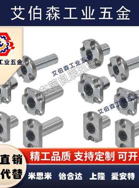 单衬紧凑型6带法兰直线轴承LME52/53/62/63/72/73-d8/d10/d12/d16