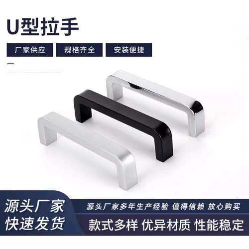 XAC26/27/36-L80/L100/L125/L160/L200/L250铝合金方形拉手XAC36