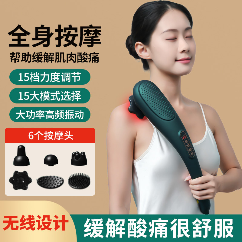 云易海豚按摩棒电动手持式肩颈椎部腰部背部经络震动送父母礼物