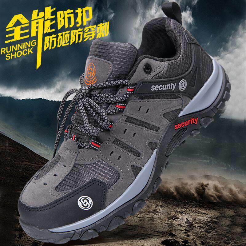 3537正品劳保鞋男款防砸防刺穿防滑户外运动防滑鞋登山鞋安全鞋子