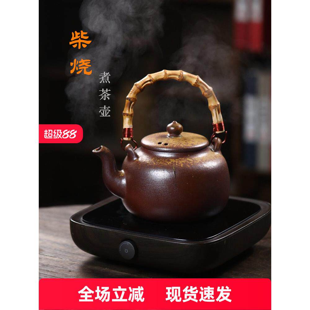 可明火家用办公室加厚电陶瓷围炉煮泡茶养生烧水专用紫砂提梁单壶