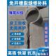 无痕修补 无缝水泥路面裂缝修补剂 快干 高渗透 混凝 高强度
