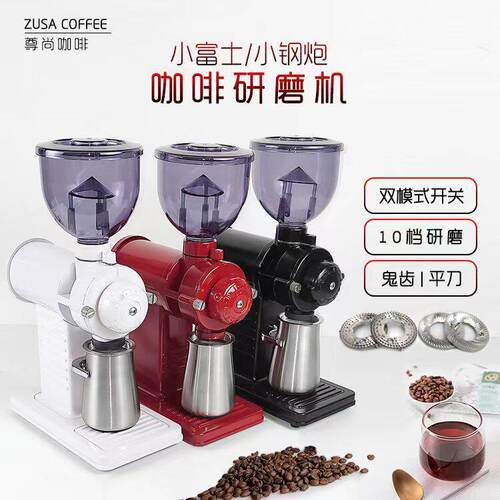 家商两用小富士复古鬼齿定量手冲意式咖啡磨豆机电动研磨机咖啡机