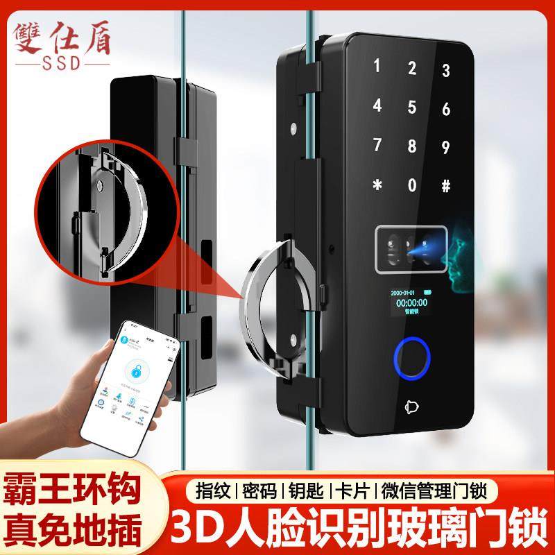 办公室玻璃门人脸识别电子锁密码指纹锁免钻孔有框无框双开 关智