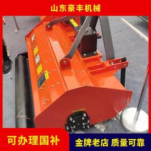 秸秆还田机大棚王拖拉机玉米杆还田机杂草粉碎机树枝粉碎机杀秧机