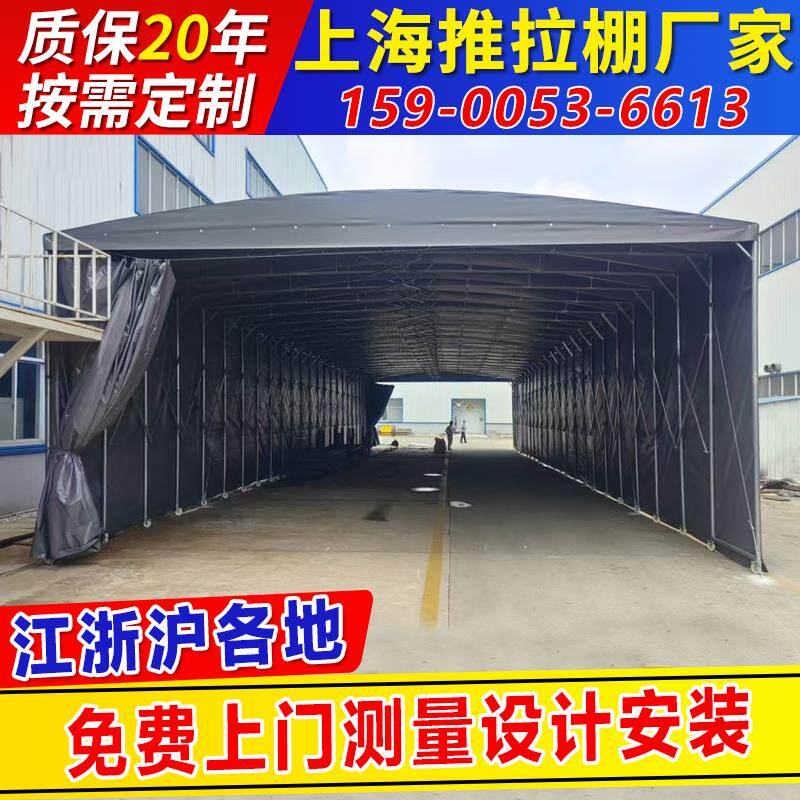 移动推拉雨棚活动篷工厂户外物流仓库夜市折叠收缩仓储伸缩遮阳棚