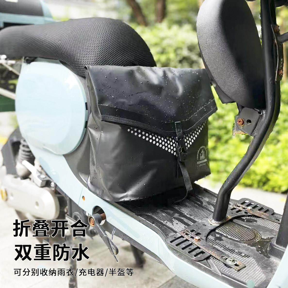 电动车前置座桶包全防水踏板电动车座垫挂包雨衣充电器半盔收纳袋