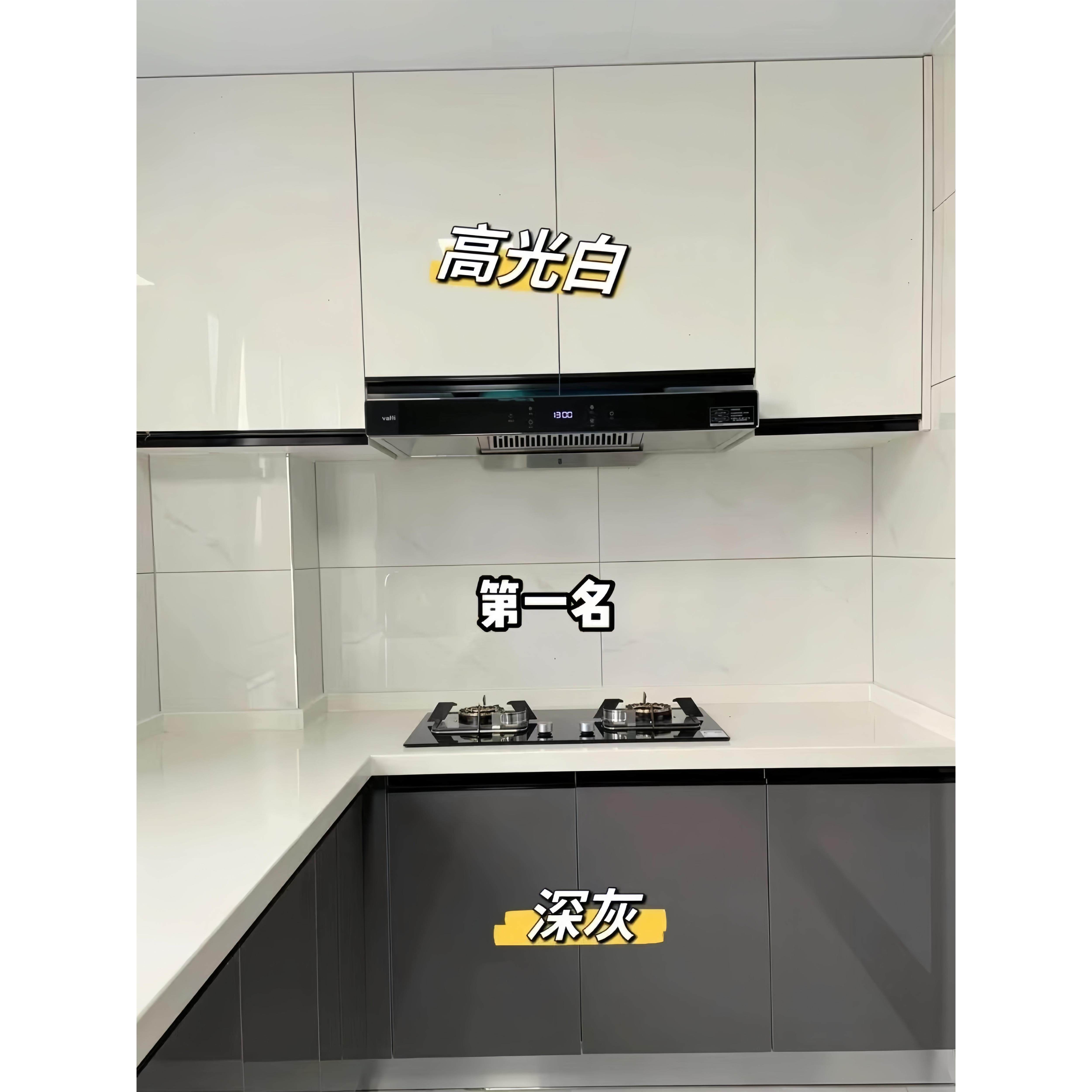 厨房橱柜门定制铝合金钢化玻璃免打孔阳台灶台带框自装晶钢门板