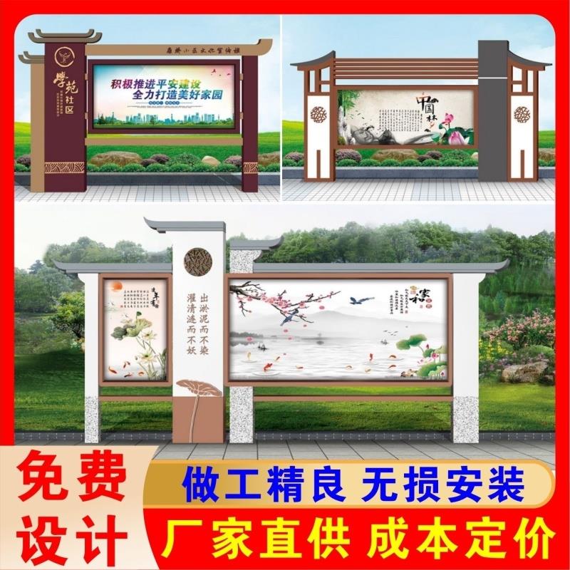 不锈钢宣传栏文化长廊户外党建宣传栏挂墙橱窗公告栏企业标识牌