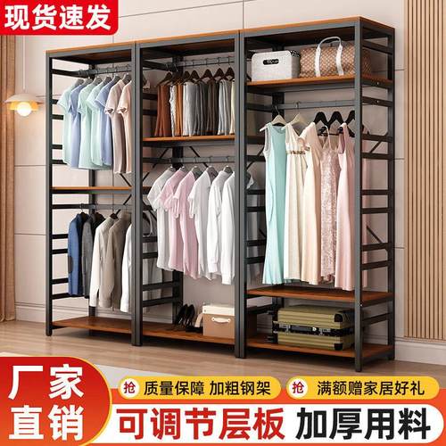 步入式衣帽间家用卧室层板可调节衣帽架开放式衣柜落地式挂衣架子