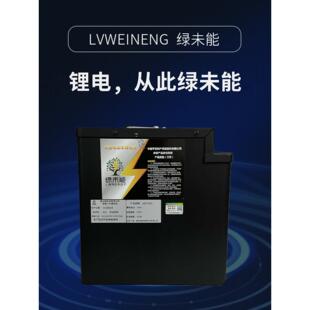 绿未能 新款小牛电动车NXT/MQIL M3 48V大容量改装锂电池直上增程