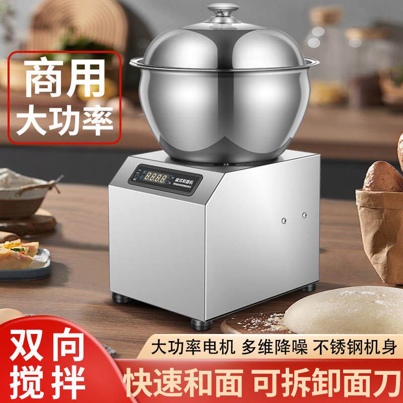 和面机商用全自动盆式多功能搅拌馅5 8 15公斤打面揉面机家用小型