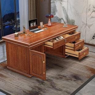 胡桃木桌新中式全实木桌简约现代写字台电脑桌带书架桌
