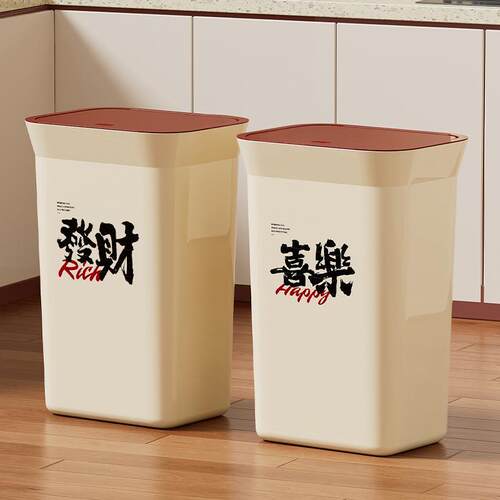 厨房专用垃圾桶大号大容量高款新中式家用客厅免弯腰卫生桶高颜值