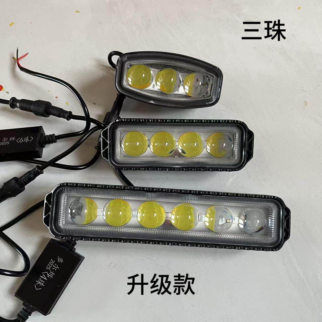 汽车长条型LED射灯 货车中网改装超亮激光灯 摩托车铺路强光灯