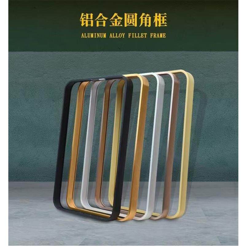 定制铝合金金属圆角框方形相框拉丝简约异形画框像框玻璃镜框轻奢