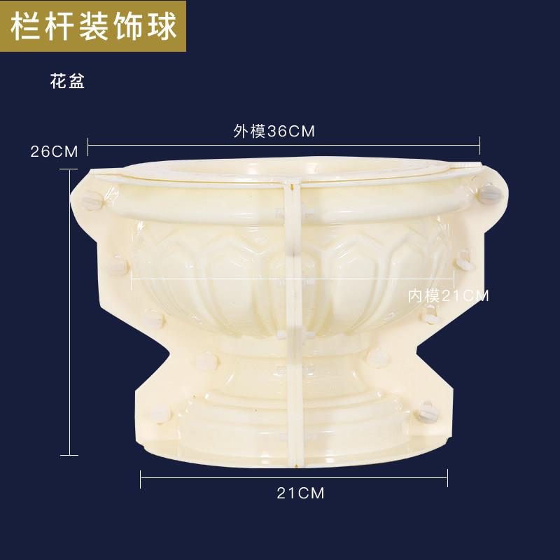 罗马柱小花盆模具欧式构件预制现浇栏杆饰品间隔柱装饰小摆件模型