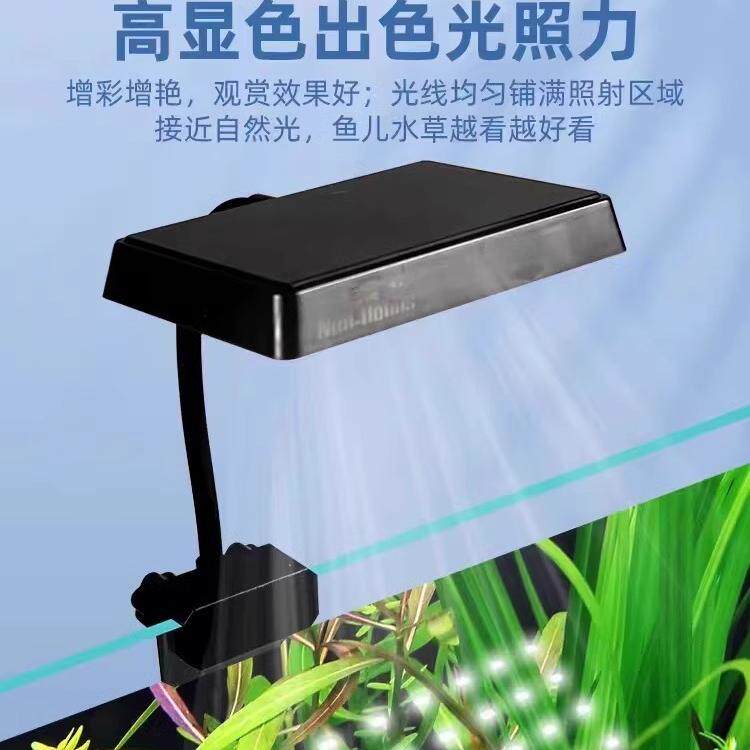尼奥鱼缸灯高显色led全光谱水草夹灯水族箱增艳色小型节能灯