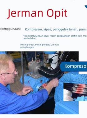 德国OPT三角带 SPB 进口Optibelt防静电 欧皮特工业传动皮带特价