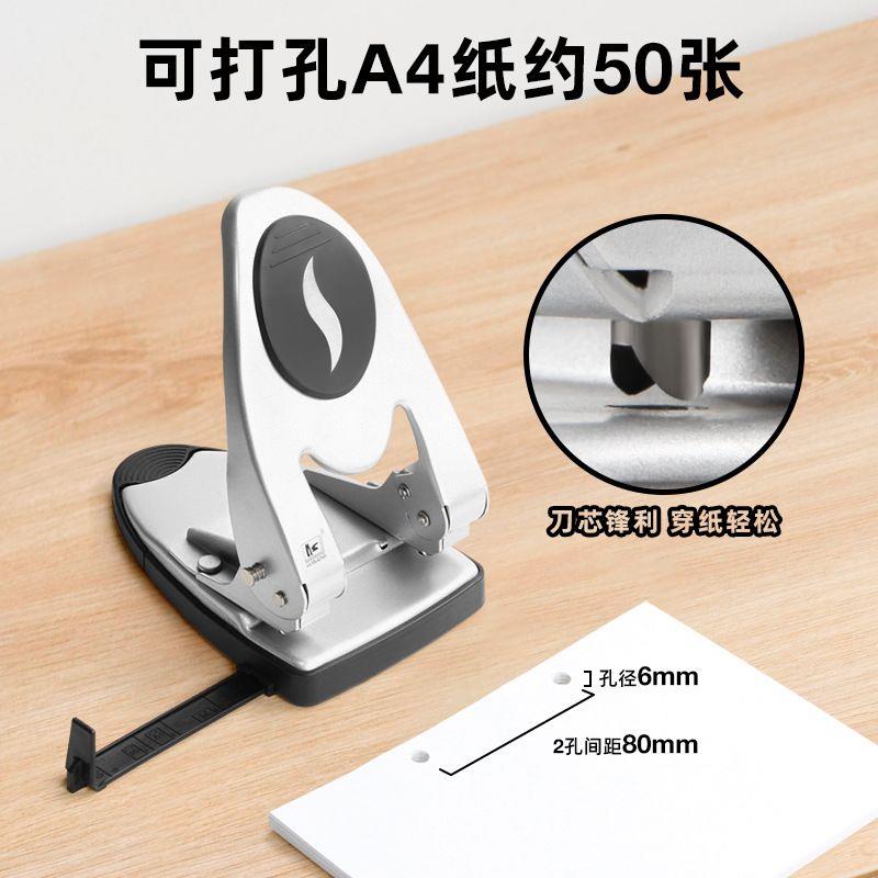 重型打孔器手动活页装订打孔机金属双孔办公用品打洞器打50张