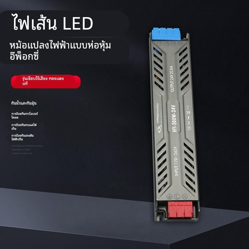 优开LED线形灯变压器24V灯带电源静音纯铜灌胶款线条灯稳压器