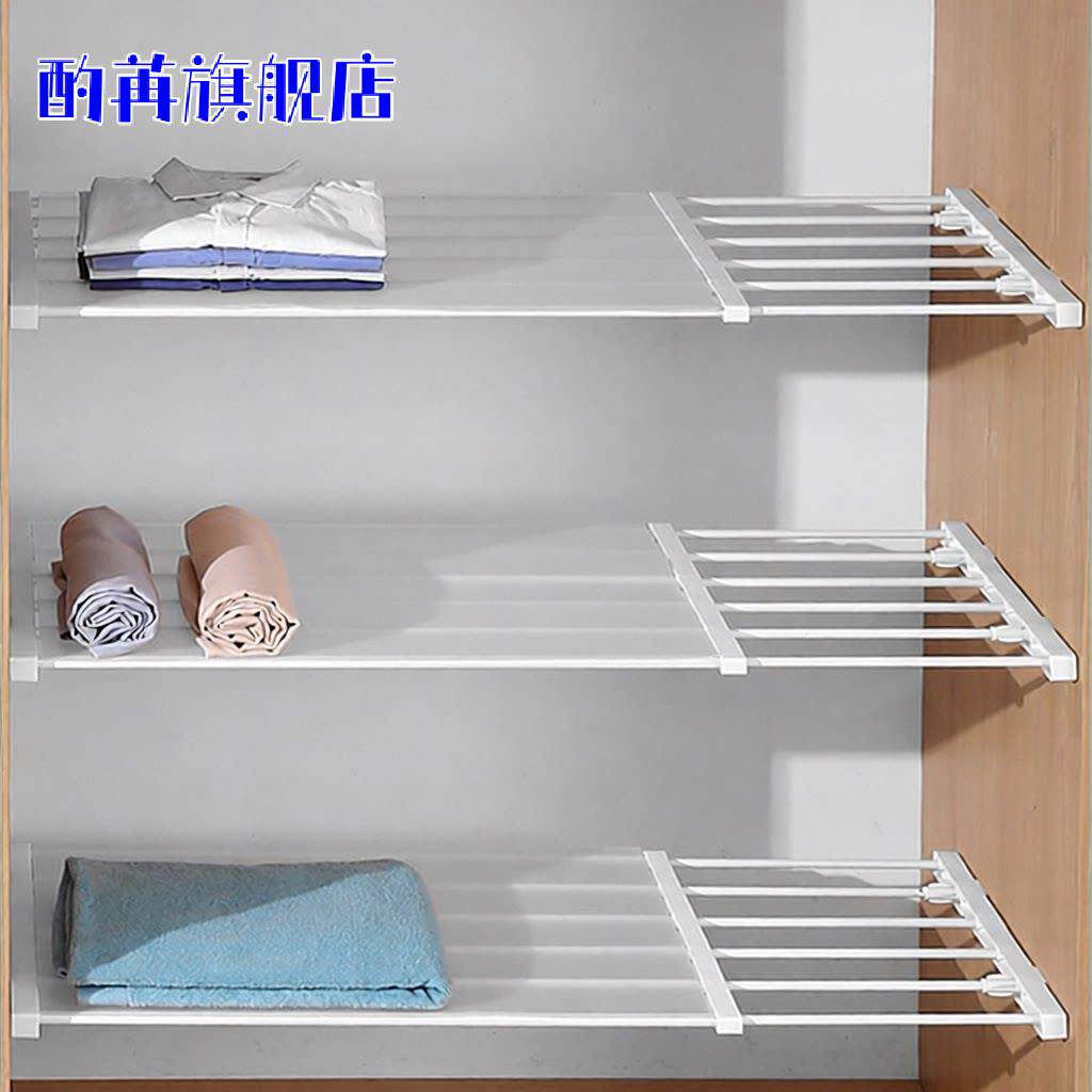 衣柜子里衣服收纳分层整理隔板层板?具车隔板置物架塑料可伸缩免