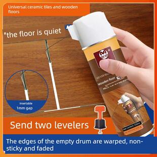 木地板专用胶消除剂鼓包剂去异响除响强力修覆空鼓胶缝隙松动木板